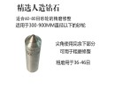 磨床使用的金剛筆是什么樣的價(jià)位？