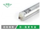 Hi,你家的金剛筆買對了嗎？