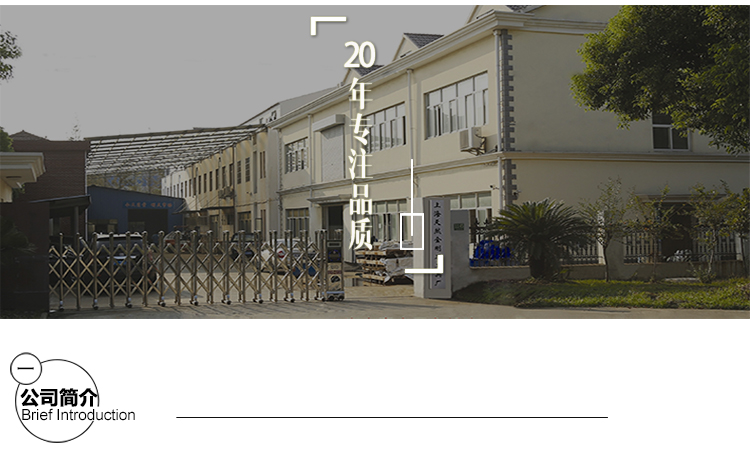 上海天然金剛石工具廠企業(yè)故事 上海天然金剛石工具廠簡介
